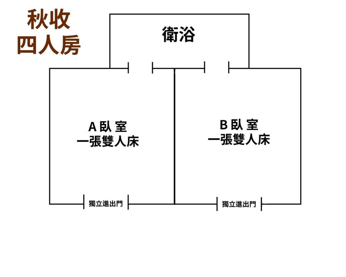 玉蟾園民宿 寵物友善 Yuchanyuan B&B Chishang Exteriér fotografie
